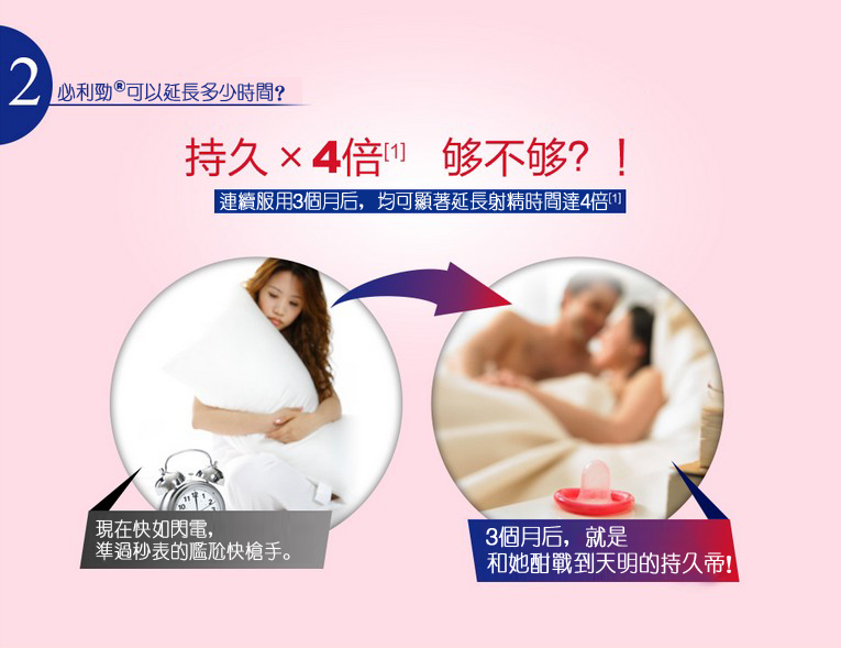 必利勁功效原理