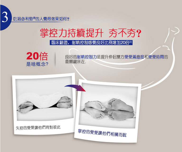 必利勁功效原理