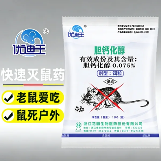 家裡出現零星螞蟻？別大意！這可能是蟻群進攻的前兆